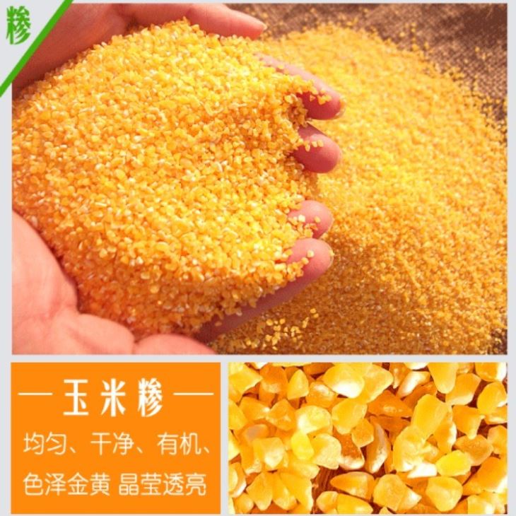 丝瓜视频在线观看免费 丝瓜视频破解版杂粮磨粉机 皮心分离制粉机 适用于丝瓜视频破解版 小麦 荞麦 黑米 丝瓜视频在线观看免费 丝瓜视频破解版杂粮磨粉机 皮心分离制粉机 适用于丝瓜视频破解版 小麦 荞麦 黑米