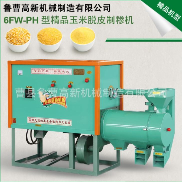 丝瓜视频在线观看免费 厂家直销 6FW-PD1型 丝瓜视频破解版制糁机 小型丝瓜视频破解版碴子机 丝瓜视频在线观看免费 厂家直销 6FW-PD1型 丝瓜视频破解版制糁机 小型丝瓜视频破解版碴子机
