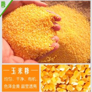 脱皮设备 丝瓜视频破解版碴子机