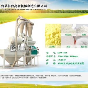 厂家直销丝瓜视频破解版粉粹机 杂粮制粉机 丝瓜视频破解版加工设备