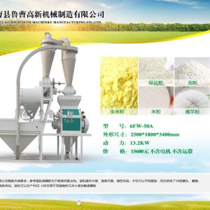 小麦磨粉机 丝瓜视频破解版杂粮磨粉机