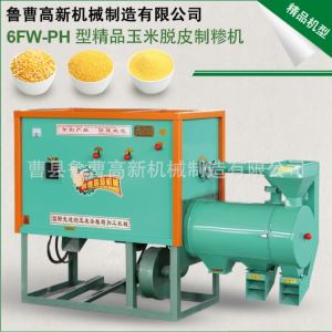 丝瓜视频在线观看免费 厂家直销 6FW-PD1型 丝瓜视频破解版制糁机 小型丝瓜视频破解版碴子机