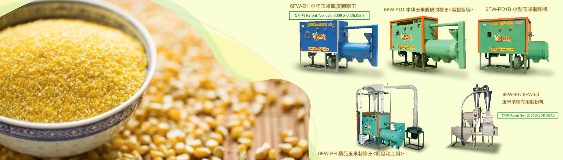 丝瓜视频破解版加工机器